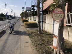 「白里駐在所前」バス停留所