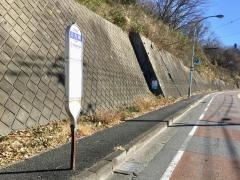 「上大船」バス停留所