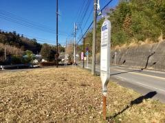「上大船」バス停留所