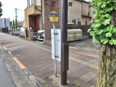 「総合病院入口」バス停留所