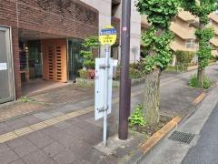 「総合病院入口」バス停留所