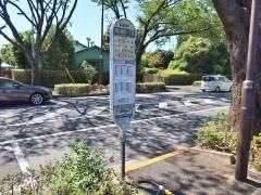 「貫井南町一丁目」バス停留所