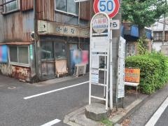 「入船橋」バス停留所