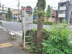 「入船橋」バス停留所
