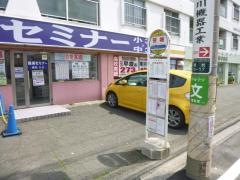 「笹堀」バス停留所