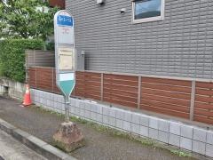 「藤が丘一丁目」バス停留所