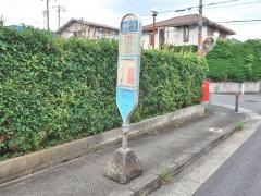 「藤が丘一丁目」バス停留所