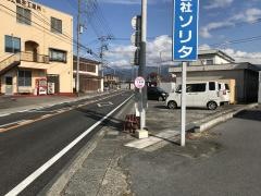 「下栗原」バス停留所