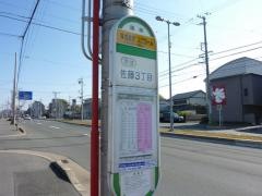 「株式会社スクロール」バス停留所