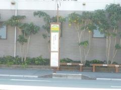 「株式会社スクロール」バス停留所