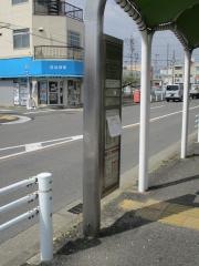 「日比津小学校前」バス停留所