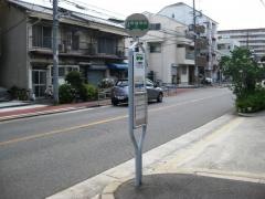 「入舟郵便局」バス停留所