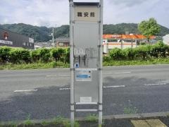 「職安前」バス停留所