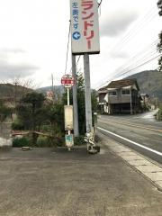 「松ケ鼻」バス停留所