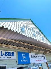 「窪川」バス停留所