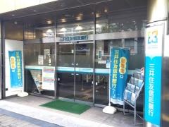 三井住友信託銀行新宿西口支店