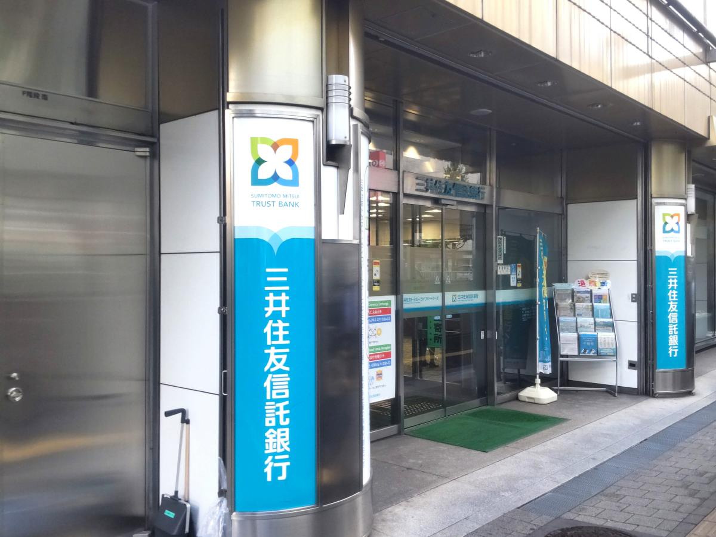 三井 住友 信託 銀行 新宿 支店