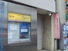 あやデンタルクリニック
