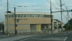 とよだ歯科医院