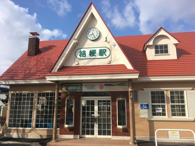 ユキサキナビ ｊｒ函館本線 函館 旭川 桔梗駅 函館市桔梗