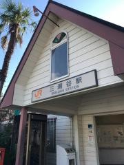 三瀬谷駅