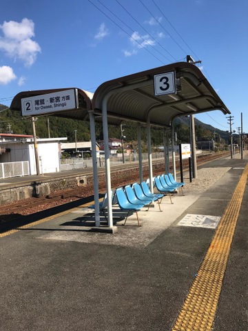 三瀬谷駅