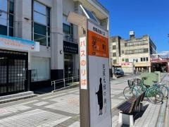 「郭町」バス停留所