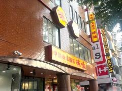 味仙　矢場店