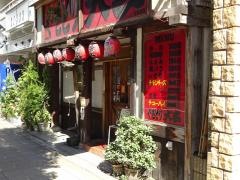 やきとり大吉　新福島店
