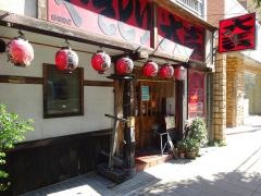 やきとり大吉　新福島店