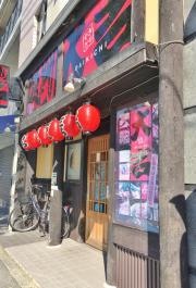 やきとり大吉　小林店