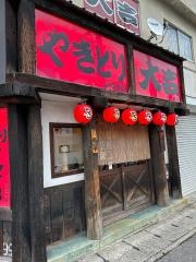 やきとり大吉　山形緑町店