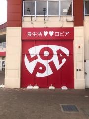 ロピア　中央林間店