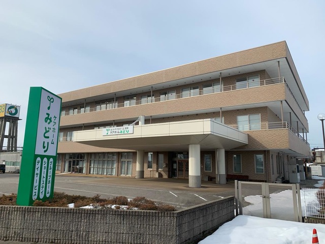 みどり 施設外観
