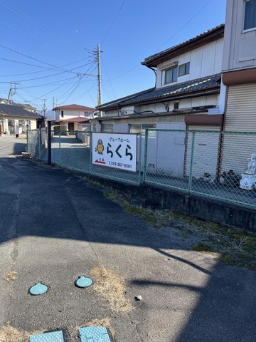 わがや小笠原