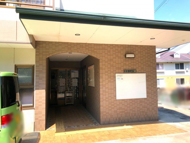 ほほえみの郷