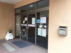 なぎの木在宅ケアセンター・ショートステイ