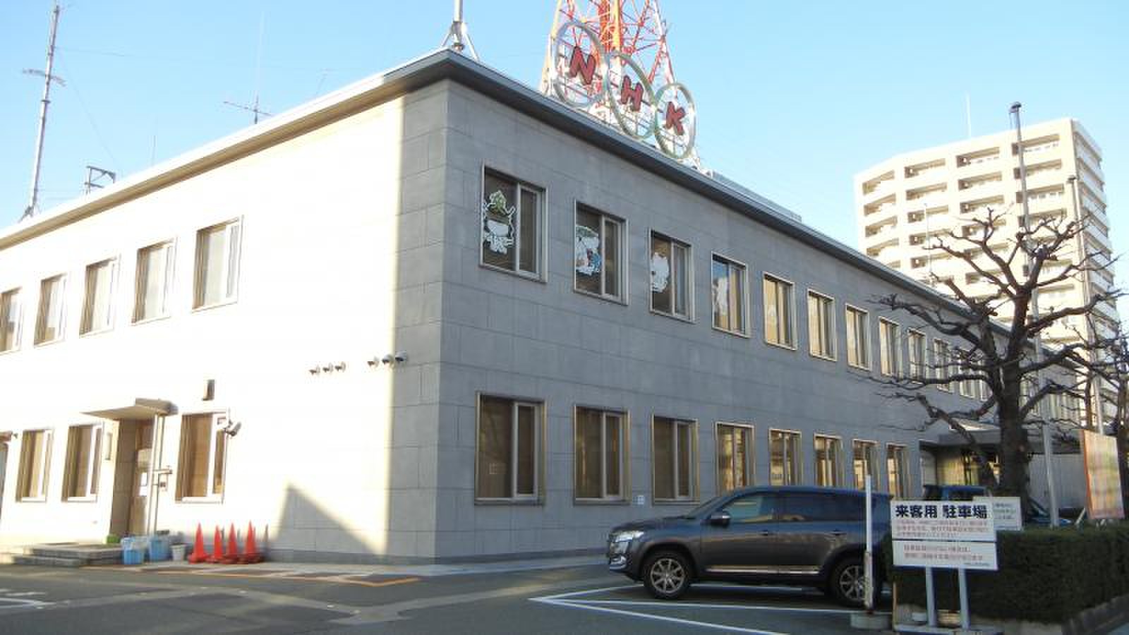 山形 nhk