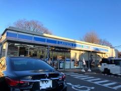ローソン　幸田町役場前