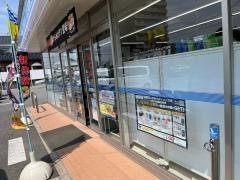 ローソン　幸田町役場前