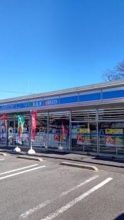 ローソン　幸田町役場前