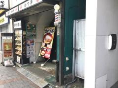 富士そば　上野店