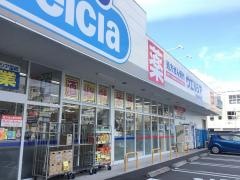 ウエルシア　沼津神田店