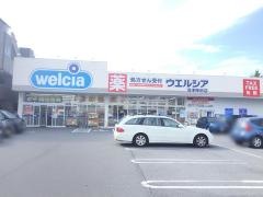 ウエルシア　沼津神田店