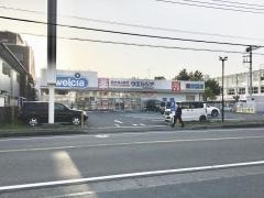 ウエルシア　沼津神田店