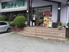 レストラン　Ｐａｒｒｏｔ
