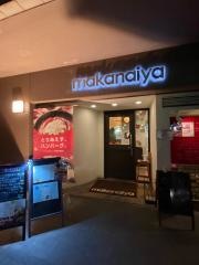 快食空間　ｍａｋａｎａｉｙａ