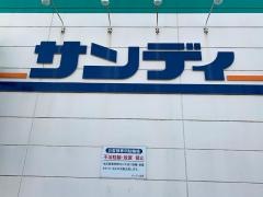 サンディ　東岸和田店