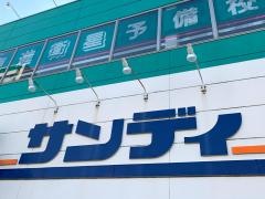 サンディ　東岸和田店
