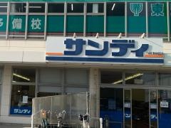 サンディ　東岸和田店